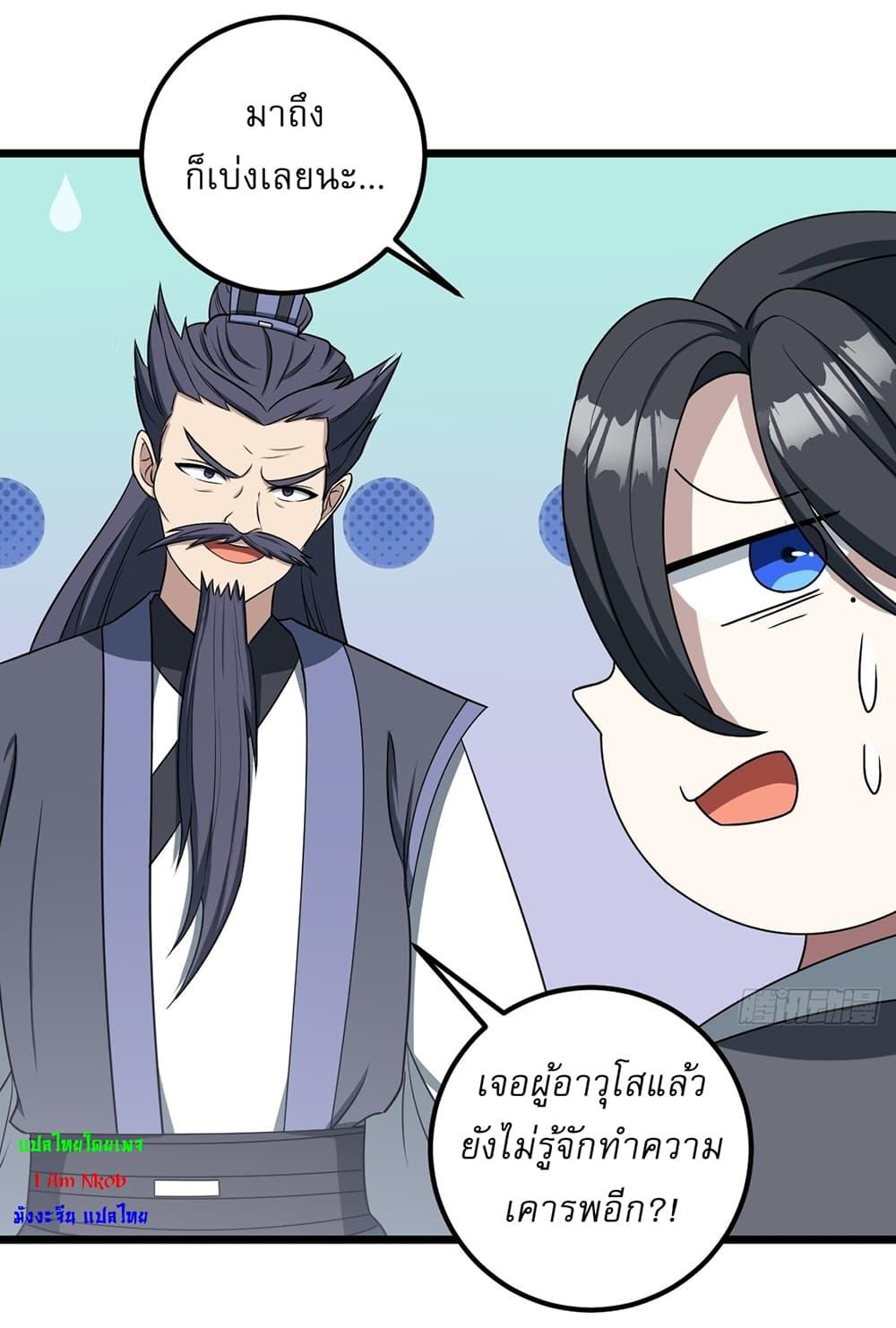 Manga-lc-com อ่านมังงะ อ่านการ์ตูน ออนไลน์ ฟรี Invincible After a Hundred Years of Seclusion ตอนที่ 1 2 3 4 5 6 7 8 9 10 11 12 13 14 ฟรี ไม่มีโฆษณา Manga-lc - อ่าน มังงะ อ่าน การ์ตูน ออนไลน์ อ่านมังงะ ฟรี