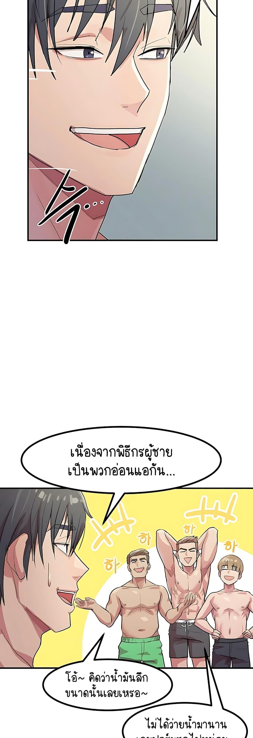 Doujin-Lc- อ่าน โดจิน มังฮวา เกาหลี ญี่ปุ่น จีน แปลไทย I Ended Up Climaxing ตอนที่ 1 2 3 4 5 6 7 8 9 10 11 12 13 14 ฟรี ไม่มีโฆษณา อ่าน โดจิน Manhwa เกาหลี ญี่ปุ่น จีน เรามีครบ คัดมาให้เน้นๆ โดจิน 18+ รับประกันความฟินโดย  Doujin Lc