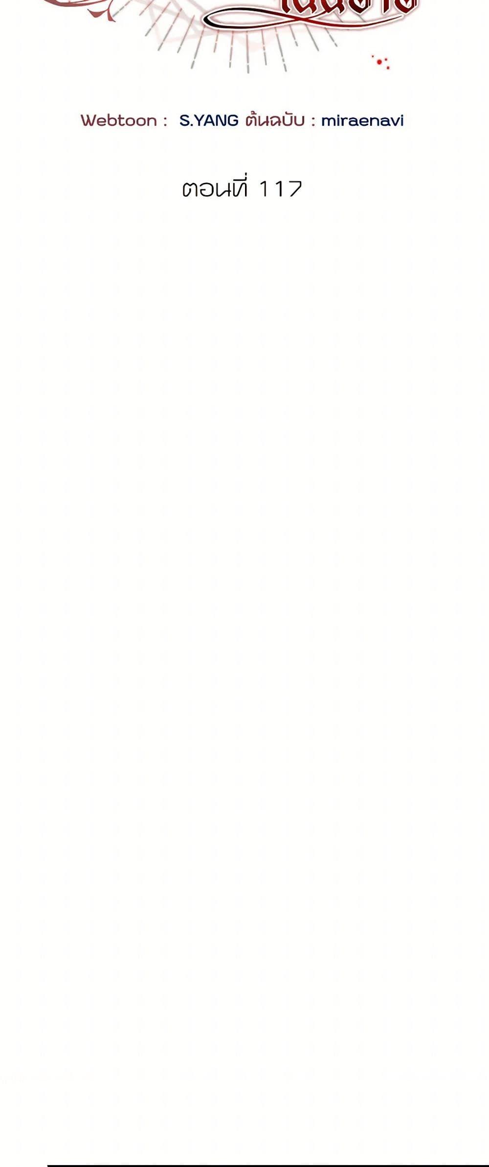 Manga-lc-com อ่านมังงะ อ่านการ์ตูน ออนไลน์ ฟรี I’ve Become the Villainous Empress of a Novel ตอนที่ 1 2 3 4 5 6 7 8 9 10 11 12 13 14 ฟรี ไม่มีโฆษณา Manga-lc - อ่าน มังงะ อ่าน การ์ตูน ออนไลน์ อ่านมังงะ ฟรี