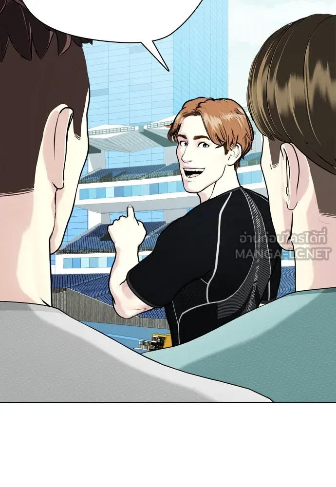 หมาหัวเน่าเก๋าเกินไป ตอนที่ 60 รูปที่ 135