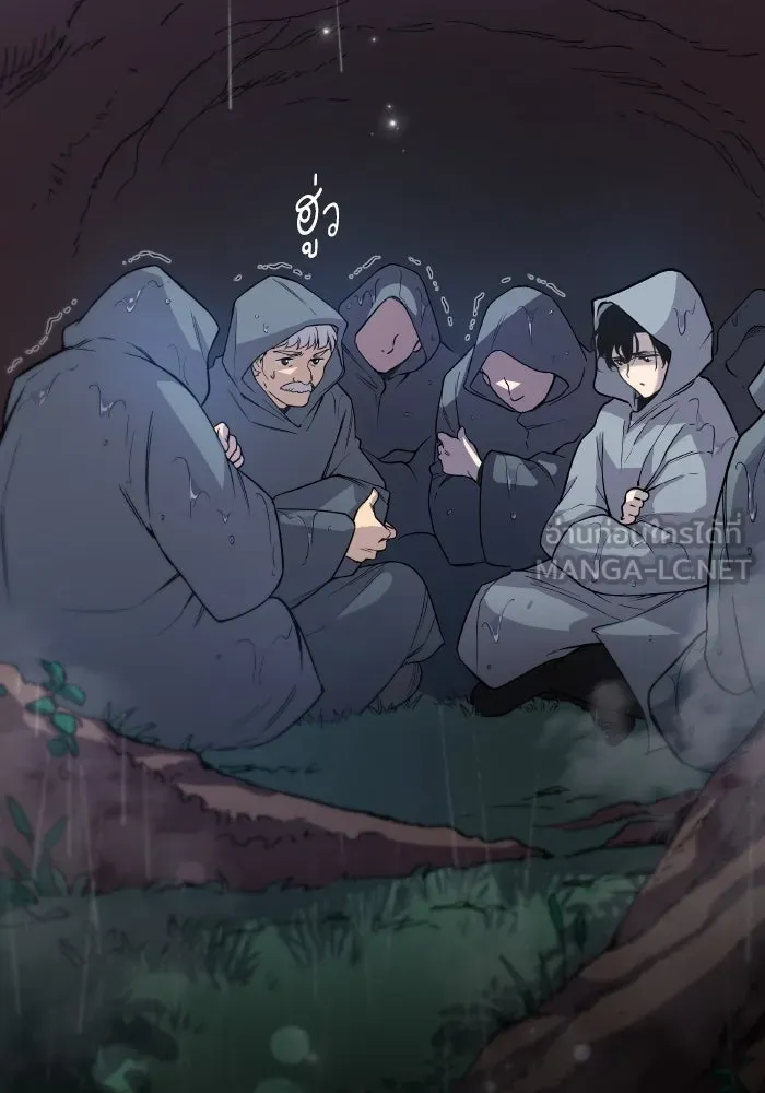 ฟิลเลียโรเซ่กับคำทำนายแห่งมงกุฎหนาม ตอนที่ 129 รูปที่ 9