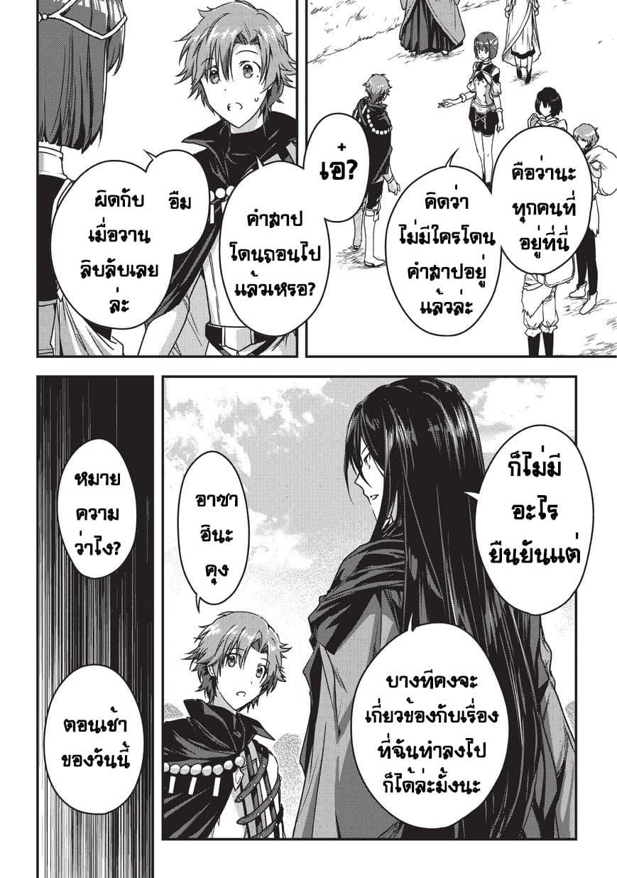 Manga-lc-com อ่านมังงะ อ่านการ์ตูน ออนไลน์ ฟรี Assassin de aru ore no Sutetasu ga Yuusha yori mo Akiraka ni Tsuyoi Nodaga ตอนที่ 1 2 3 4 5 6 7 8 9 10 11 12 13 14 ฟรี ไม่มีโฆษณา Manga-lc - อ่าน มังงะ อ่าน การ์ตูน ออนไลน์ อ่านมังงะ ฟรี