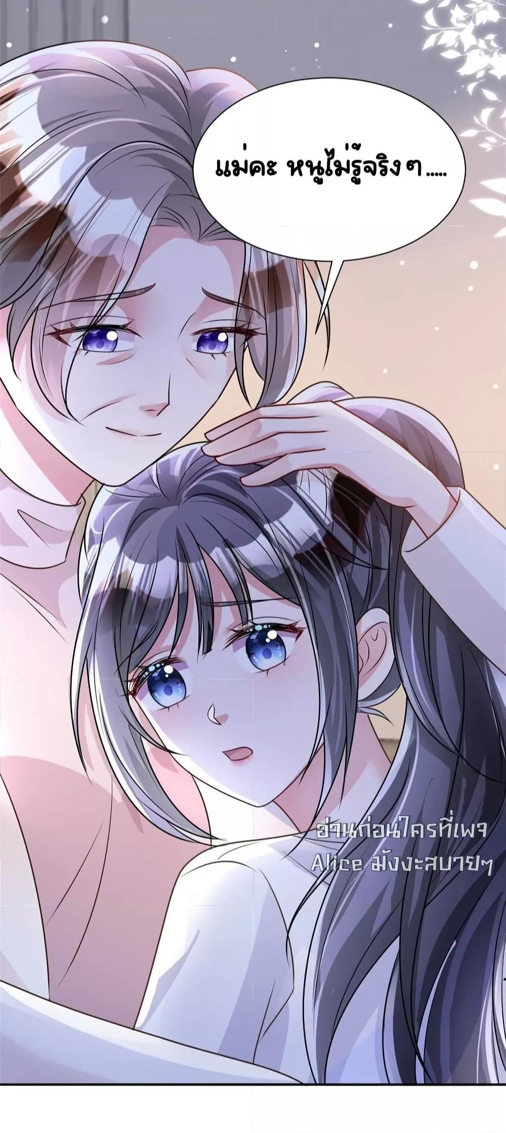 Manga-lc-com อ่านมังงะ อ่านการ์ตูน ออนไลน์ ฟรี IWasRockedto ตอนที่ 1 2 3 4 5 6 7 8 9 10 11 12 13 14 ฟรี ไม่มีโฆษณา Manga-lc - อ่าน มังงะ อ่าน การ์ตูน ออนไลน์ อ่านมังงะ ฟรี