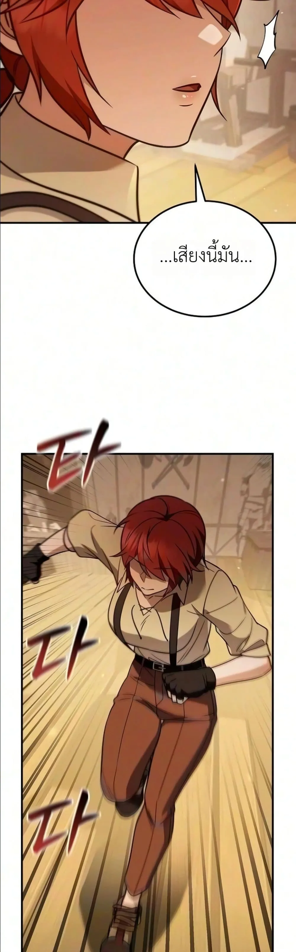 Manga-lc-com อ่านมังงะ อ่านการ์ตูน ออนไลน์ ฟรี My Wife Waited in the Wheat Fields ตอนที่ 1 2 3 4 5 6 7 8 9 10 11 12 13 14 ฟรี ไม่มีโฆษณา Manga-lc - อ่าน มังงะ อ่าน การ์ตูน ออนไลน์ อ่านมังงะ ฟรี