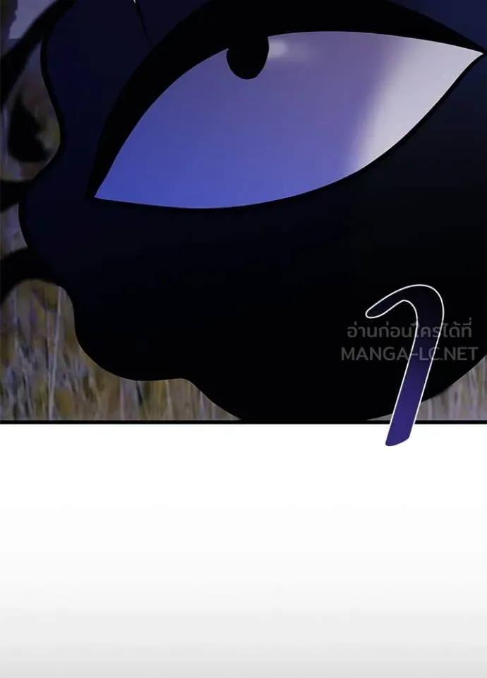 Villain to kill ตอนที่ 196 รูปที่ 119