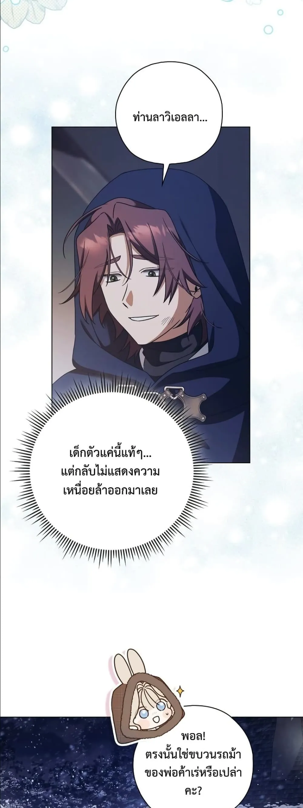 Manga-lc-com อ่านมังงะ อ่านการ์ตูน ออนไลน์ ฟรี Looking For The Villainess Contract Husband ตอนที่ 1 2 3 4 5 6 7 8 9 10 11 12 13 14 ฟรี ไม่มีโฆษณา Manga-lc - อ่าน มังงะ อ่าน การ์ตูน ออนไลน์ อ่านมังงะ ฟรี