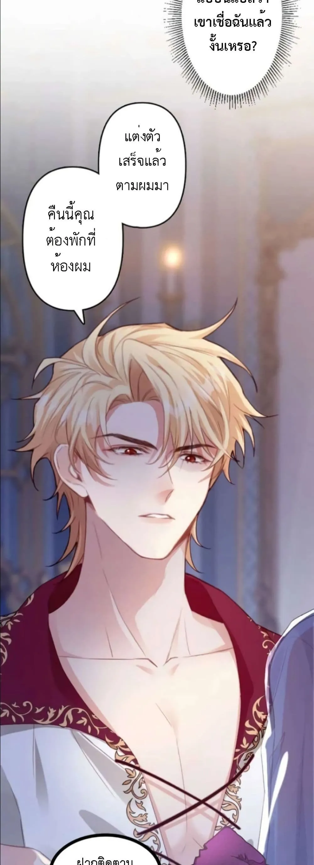 Manga-lc-com อ่านมังงะ อ่านการ์ตูน ออนไลน์ ฟรี I’m a Contract Stepmother, but the Tyrant Is Way Too Overpro ตอนที่ 1 2 3 4 5 6 7 8 9 10 11 12 13 14 ฟรี ไม่มีโฆษณา Manga-lc - อ่าน มังงะ อ่าน การ์ตูน ออนไลน์ อ่านมังงะ ฟรี