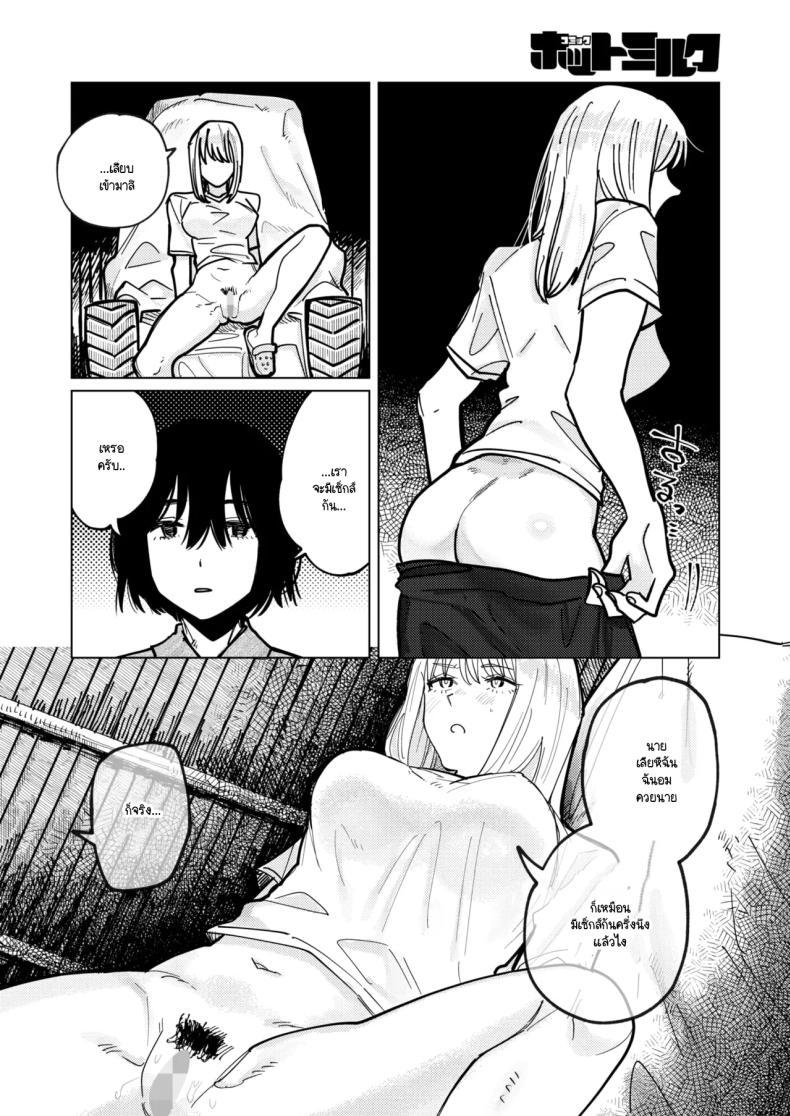 Doujin-Lc- อ่าน โดจิน มังฮวา เกาหลี ญี่ปุ่น จีน แปลไทย หมาขี้เลีย [Higeta] ตอนที่ 1 2 3 4 5 6 7 8 9 10 11 12 13 14 ฟรี ไม่มีโฆษณา อ่าน โดจิน Manhwa เกาหลี ญี่ปุ่น จีน เรามีครบ คัดมาให้เน้นๆ โดจิน 18+ รับประกันความฟินโดย  Doujin Lc