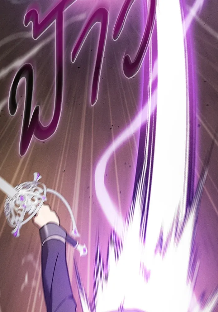 นักดาบอัจฉริยะจากอะคาเดมี ตอนที่ 17 รูปที่ 80