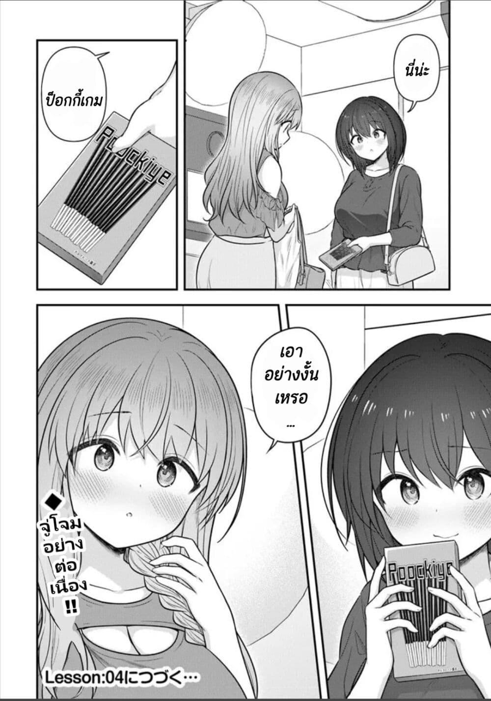 Manga-lc-com อ่านมังงะ อ่านการ์ตูน ออนไลน์ ฟรี Kare Nanka Yori, Watashi no Hou ga Ii Desho ตอนที่ 1 2 3 4 5 6 7 8 9 10 11 12 13 14 ฟรี ไม่มีโฆษณา Manga-lc - อ่าน มังงะ อ่าน การ์ตูน ออนไลน์ อ่านมังงะ ฟรี