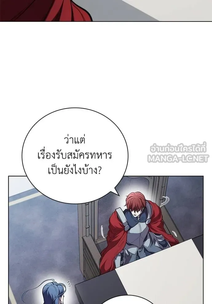 เกิดใหม่ในร่างดยุก ตอนที่ 92 รูปที่ 56