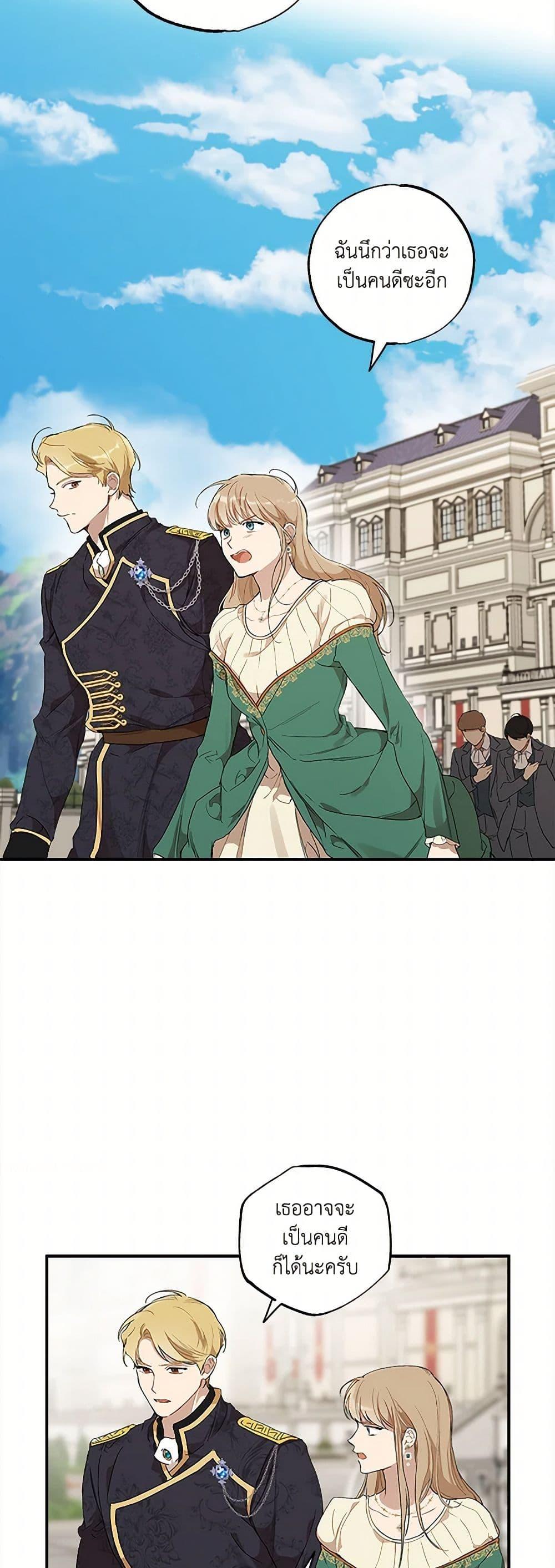 Manga-lc-com อ่านมังงะ อ่านการ์ตูน ออนไลน์ ฟรี It Was All a Mistake ตอนที่ 1 2 3 4 5 6 7 8 9 10 11 12 13 14 ฟรี ไม่มีโฆษณา Manga-lc - อ่าน มังงะ อ่าน การ์ตูน ออนไลน์ อ่านมังงะ ฟรี