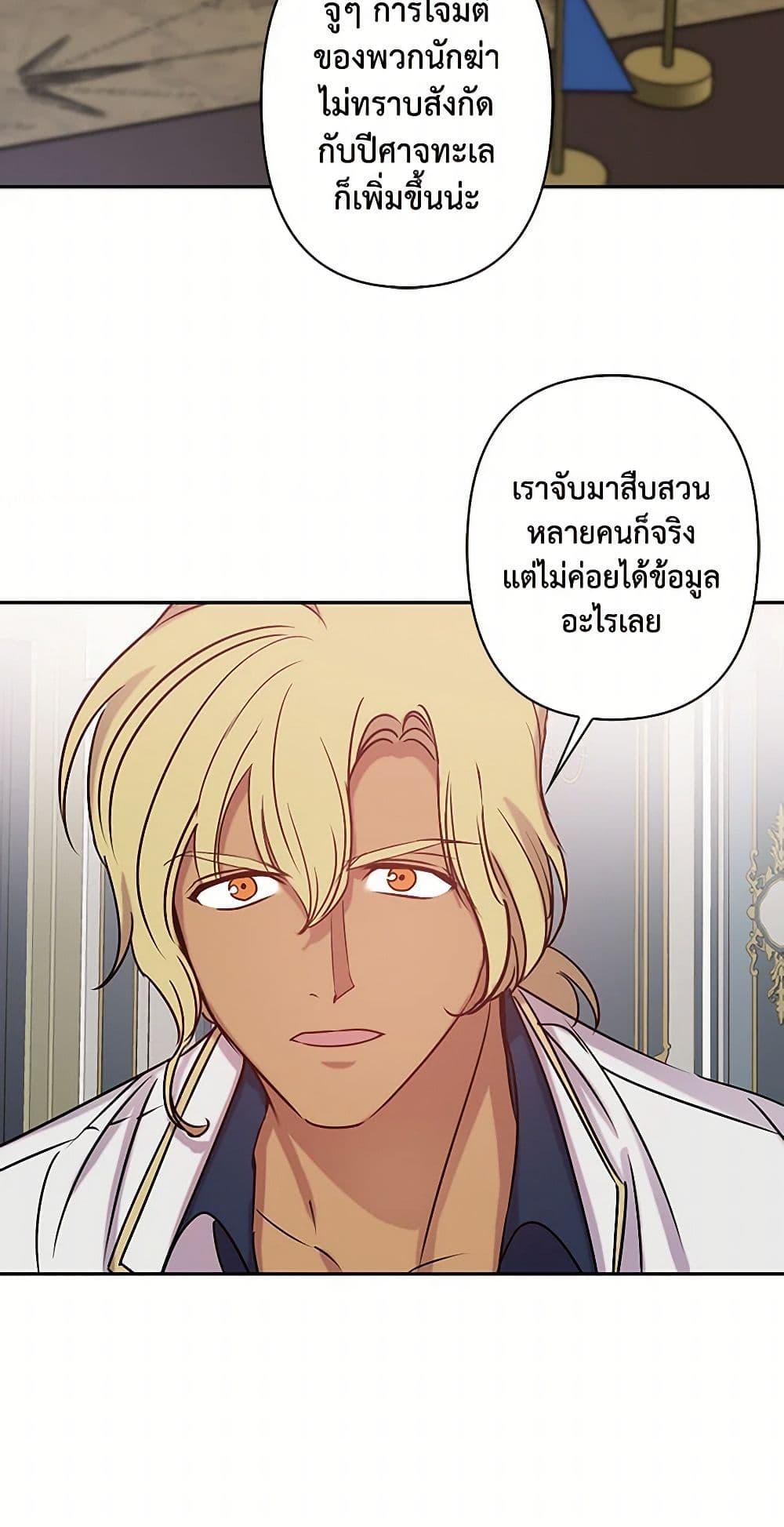 Manga-lc-com อ่านมังงะ อ่านการ์ตูน ออนไลน์ ฟรี Revenge Wedding ตอนที่ 1 2 3 4 5 6 7 8 9 10 11 12 13 14 ฟรี ไม่มีโฆษณา Manga-lc - อ่าน มังงะ อ่าน การ์ตูน ออนไลน์ อ่านมังงะ ฟรี