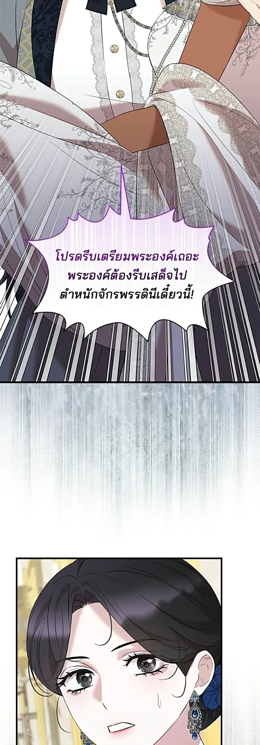 Manga-lc-com อ่านมังงะ อ่านการ์ตูน ออนไลน์ ฟรี One Day My Sister Died – ชายาคนสุดท้ายของเจ้าชายไร้หัวใจ ตอนที่ 1 2 3 4 5 6 7 8 9 10 11 12 13 14 ฟรี ไม่มีโฆษณา Manga-lc - อ่าน มังงะ อ่าน การ์ตูน ออนไลน์ อ่านมังงะ ฟรี