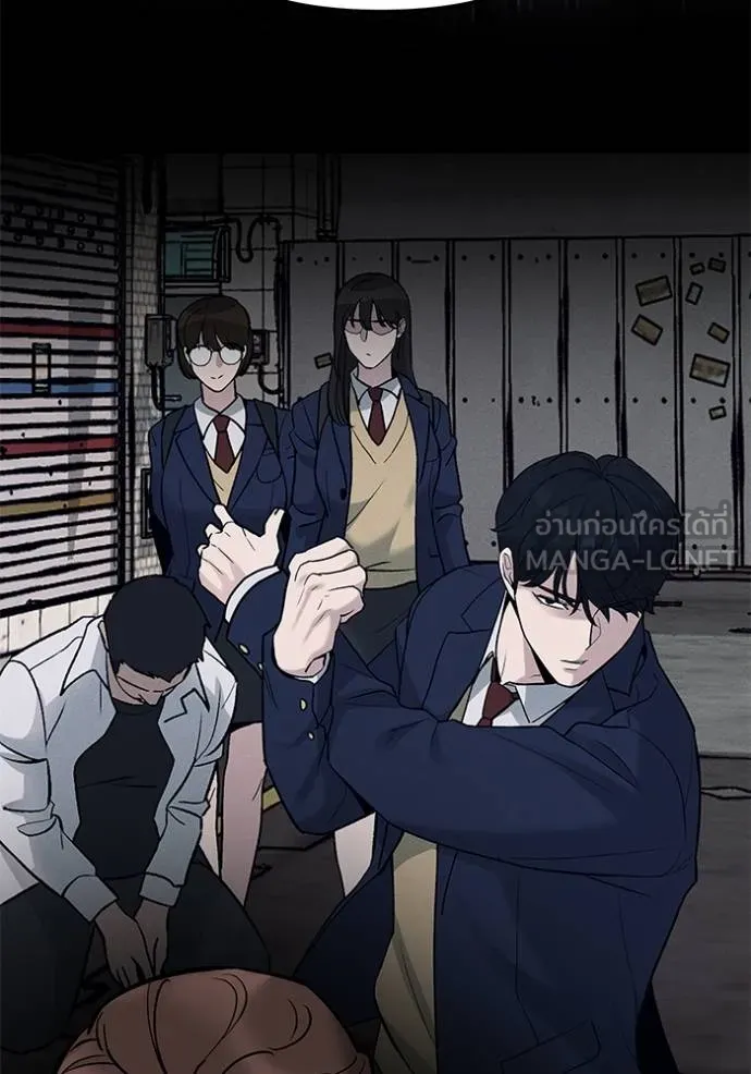 เลวฟาดเลว ตอนที่ 119 รูปที่ 80