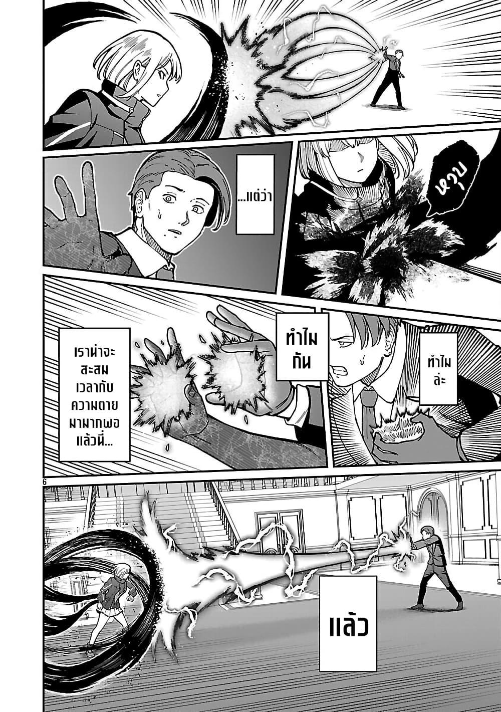 Manga-lc-com อ่านมังงะ อ่านการ์ตูน ออนไลน์ ฟรี Saikyou no Maou ni Kitaerareta Yuusha Isekai Kikanshatati no Gakuen de Musou Suru ตอนที่ 1 2 3 4 5 6 7 8 9 10 11 12 13 14 ฟรี ไม่มีโฆษณา Manga-lc - อ่าน มังงะ อ่าน การ์ตูน ออนไลน์ อ่านมังงะ ฟรี