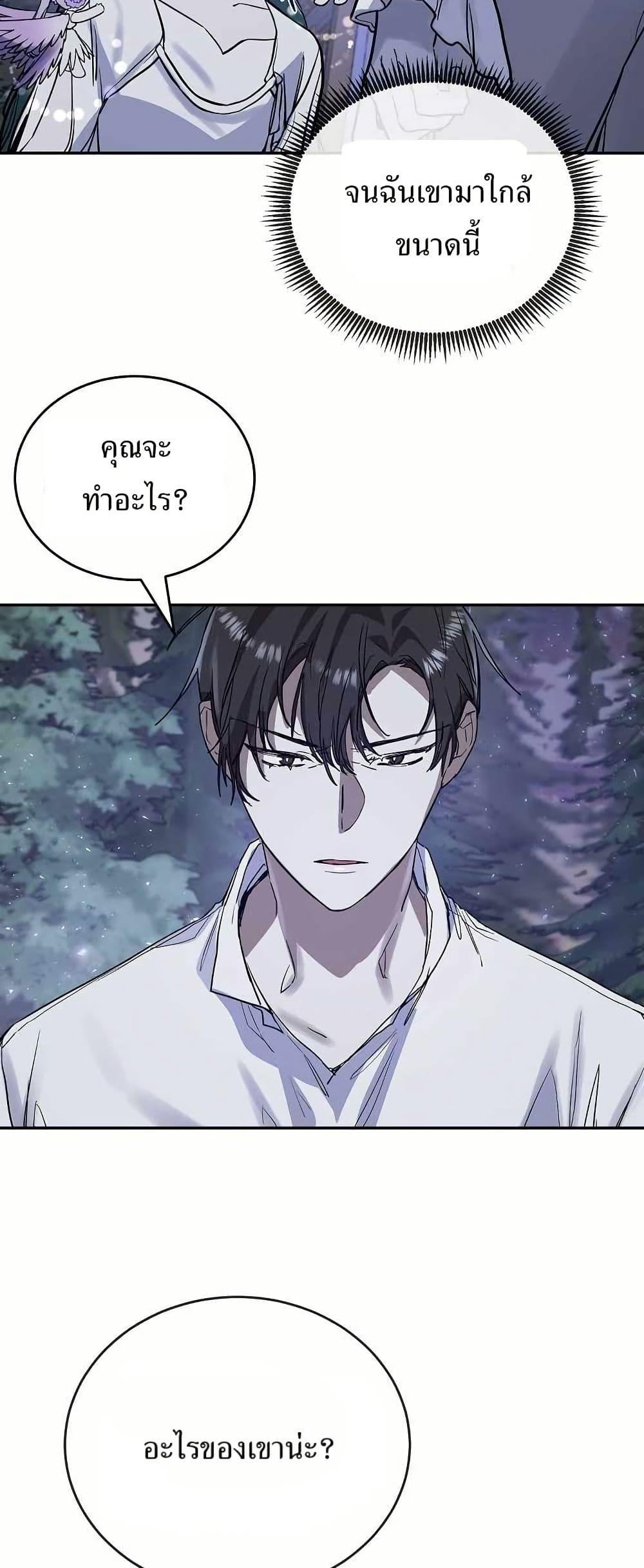 Manga-lc-com อ่านมังงะ อ่านการ์ตูน ออนไลน์ ฟรี Cooking Wizard ตอนที่ 1 2 3 4 5 6 7 8 9 10 11 12 13 14 ฟรี ไม่มีโฆษณา Manga-lc - อ่าน มังงะ อ่าน การ์ตูน ออนไลน์ อ่านมังงะ ฟรี