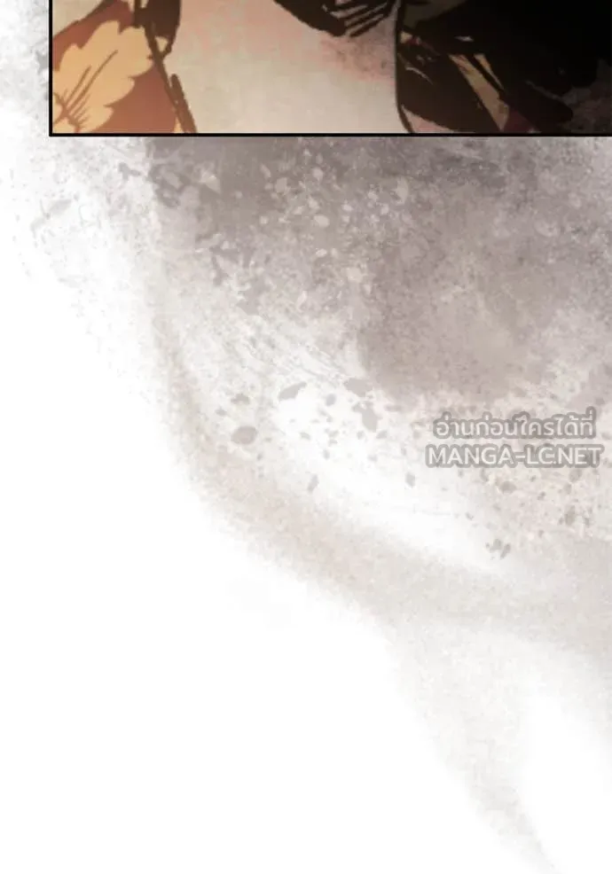 ยามหมาป่าทมิฬ ตอนที่ 64 รูปที่ 13