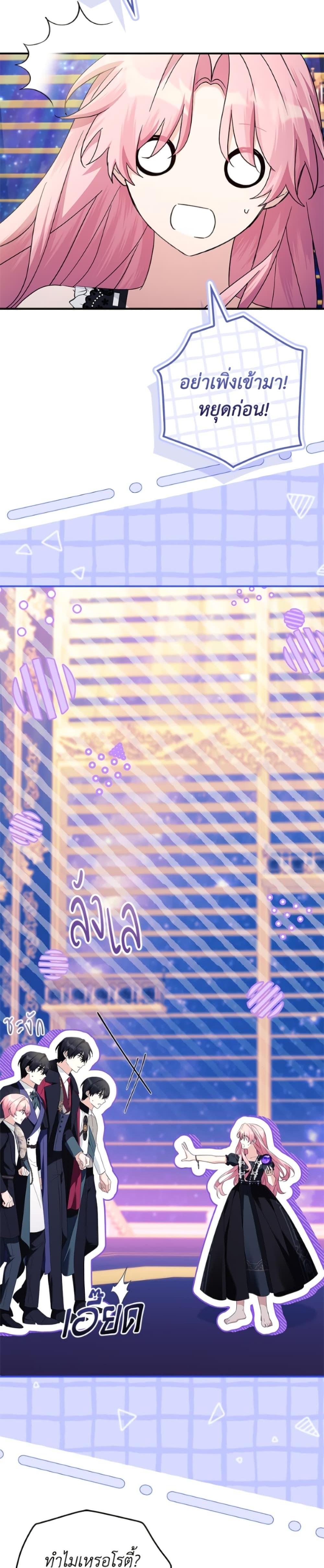 Manga-lc-com อ่านมังงะ อ่านการ์ตูน ออนไลน์ ฟรี The Youngest Daughter of the Villainous Duke ตอนที่ 1 2 3 4 5 6 7 8 9 10 11 12 13 14 ฟรี ไม่มีโฆษณา Manga-lc - อ่าน มังงะ อ่าน การ์ตูน ออนไลน์ อ่านมังงะ ฟรี