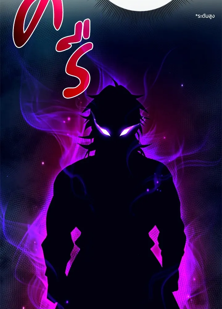 คืนแห่งโทแกบี ตอนที่ 28 รูปที่ 131