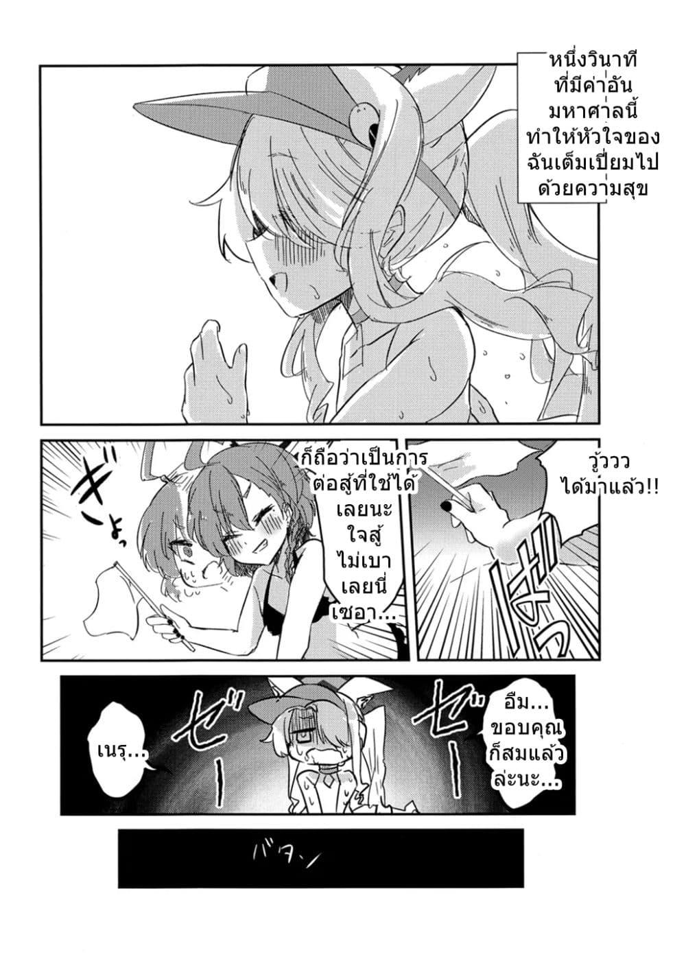 Manga-lc-com อ่านมังงะ อ่านการ์ตูน ออนไลน์ ฟรี Blue Archive Monogatari wa Shiokaze ga Shitteiru By RelaxPoto ตอนที่ 1 2 3 4 5 6 7 8 9 10 11 12 13 14 ฟรี ไม่มีโฆษณา Manga-lc - อ่าน มังงะ อ่าน การ์ตูน ออนไลน์ อ่านมังงะ ฟรี