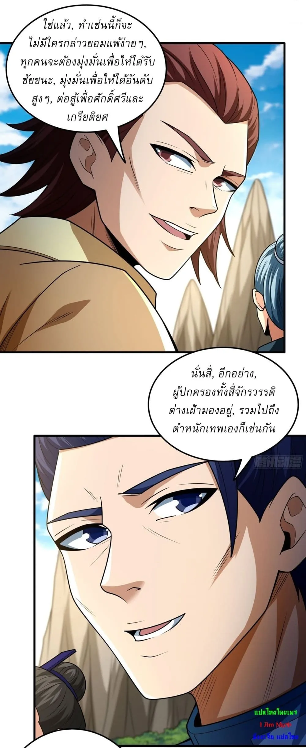 Manga-lc-com อ่านมังงะ อ่านการ์ตูน ออนไลน์ ฟรี God of Martial Arts ตอนที่ 1 2 3 4 5 6 7 8 9 10 11 12 13 14 ฟรี ไม่มีโฆษณา Manga-lc - อ่าน มังงะ อ่าน การ์ตูน ออนไลน์ อ่านมังงะ ฟรี