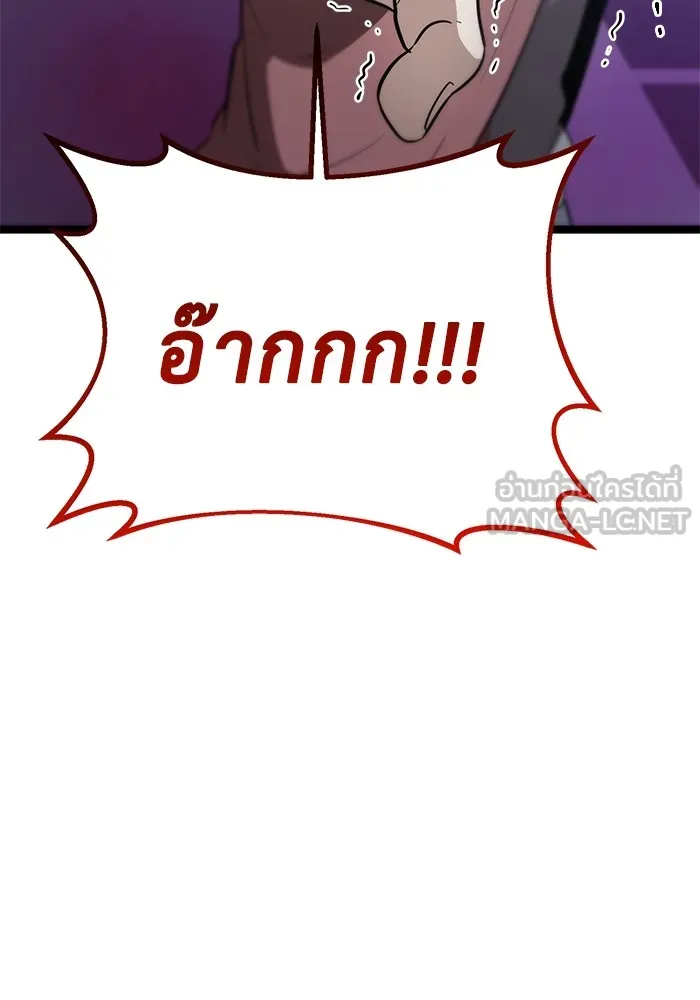 ราชินีนักบู๊ ตอนที่ 14 รูปที่ 177