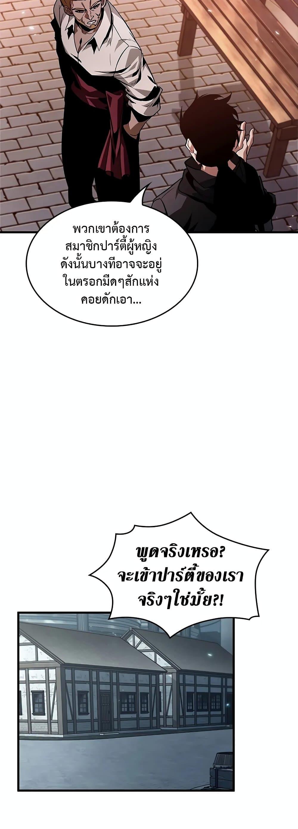 Manga-lc-com อ่านมังงะ อ่านการ์ตูน ออนไลน์ ฟรี Pick Me Up, Infinite Gacha ตอนที่ 1 2 3 4 5 6 7 8 9 10 11 12 13 14 ฟรี ไม่มีโฆษณา Manga-lc - อ่าน มังงะ อ่าน การ์ตูน ออนไลน์ อ่านมังงะ ฟรี