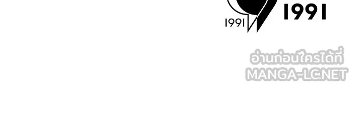 Double Click ตอนที่ 30 รูปที่ 144