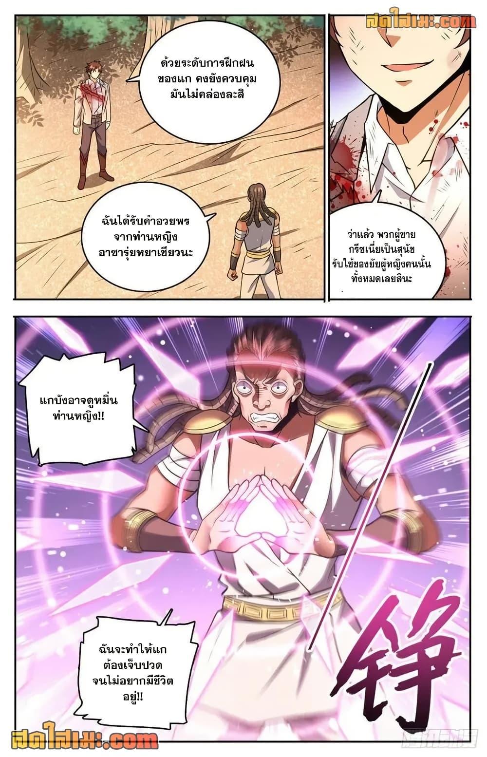 Manga-lc-com อ่านมังงะ อ่านการ์ตูน ออนไลน์ ฟรี Versatile Mage จอมเวทย์เต็มพิกัด ตอนที่ 1 2 3 4 5 6 7 8 9 10 11 12 13 14 ฟรี ไม่มีโฆษณา Manga-lc - อ่าน มังงะ อ่าน การ์ตูน ออนไลน์ อ่านมังงะ ฟรี