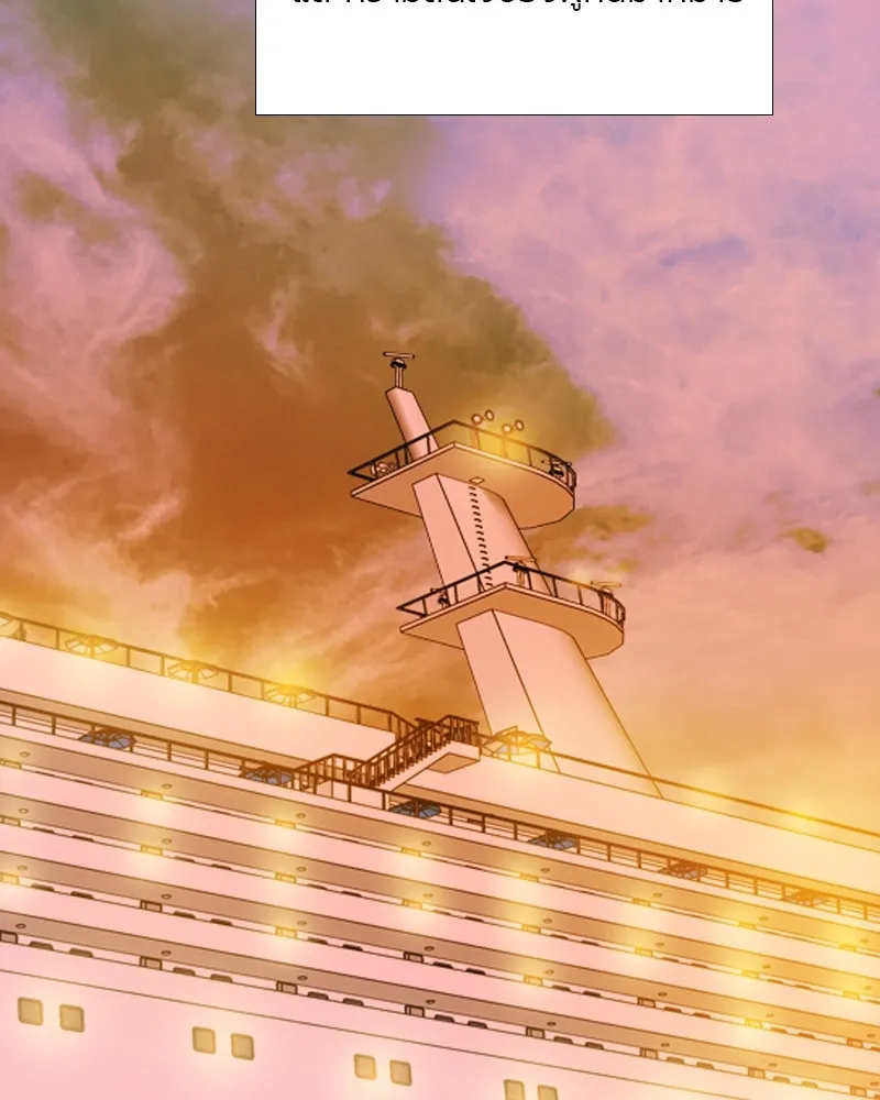 เซเรน่า ตอนที่ 39 รูปที่ 62