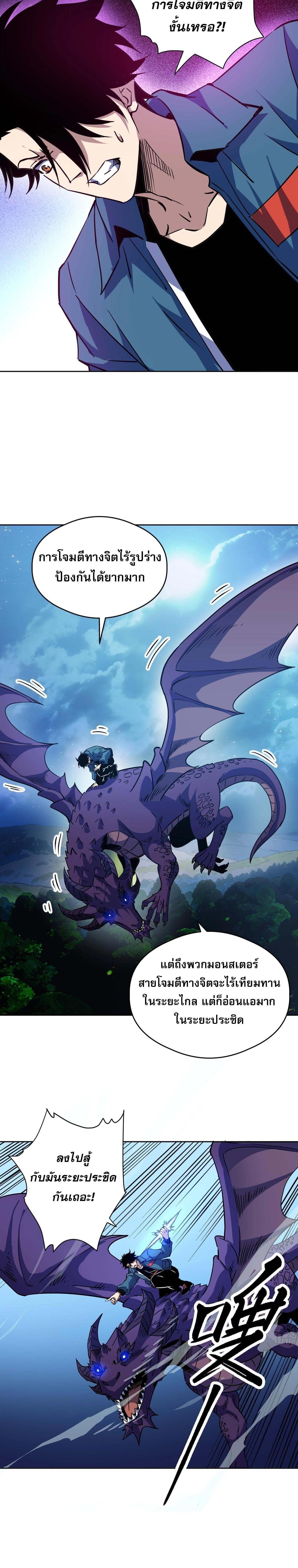 Manga-lc-com อ่านมังงะ อ่านการ์ตูน ออนไลน์ ฟรี Global Beast Tamer I Can See the Path of Evolution ตอนที่ 1 2 3 4 5 6 7 8 9 10 11 12 13 14 ฟรี ไม่มีโฆษณา Manga-lc - อ่าน มังงะ อ่าน การ์ตูน ออนไลน์ อ่านมังงะ ฟรี