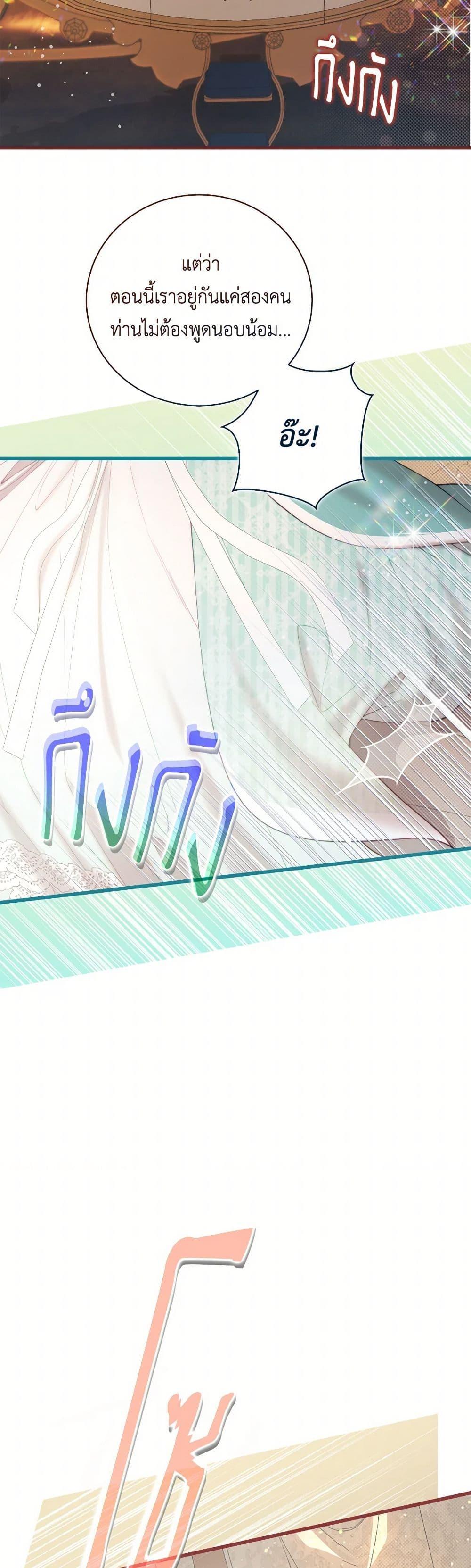 Manga-lc-com อ่านมังงะ อ่านการ์ตูน ออนไลน์ ฟรี Beatrice ตอนที่ 1 2 3 4 5 6 7 8 9 10 11 12 13 14 ฟรี ไม่มีโฆษณา Manga-lc - อ่าน มังงะ อ่าน การ์ตูน ออนไลน์ อ่านมังงะ ฟรี