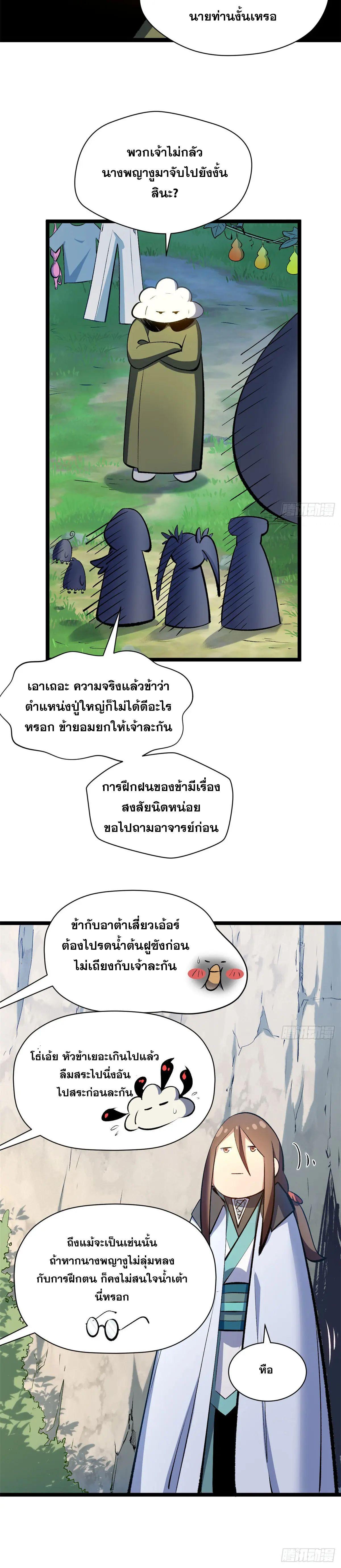 Manga-lc-com อ่านมังงะ อ่านการ์ตูน ออนไลน์ ฟรี Top Tier Providence ตอนที่ 1 2 3 4 5 6 7 8 9 10 11 12 13 14 ฟรี ไม่มีโฆษณา Manga-lc - อ่าน มังงะ อ่าน การ์ตูน ออนไลน์ อ่านมังงะ ฟรี