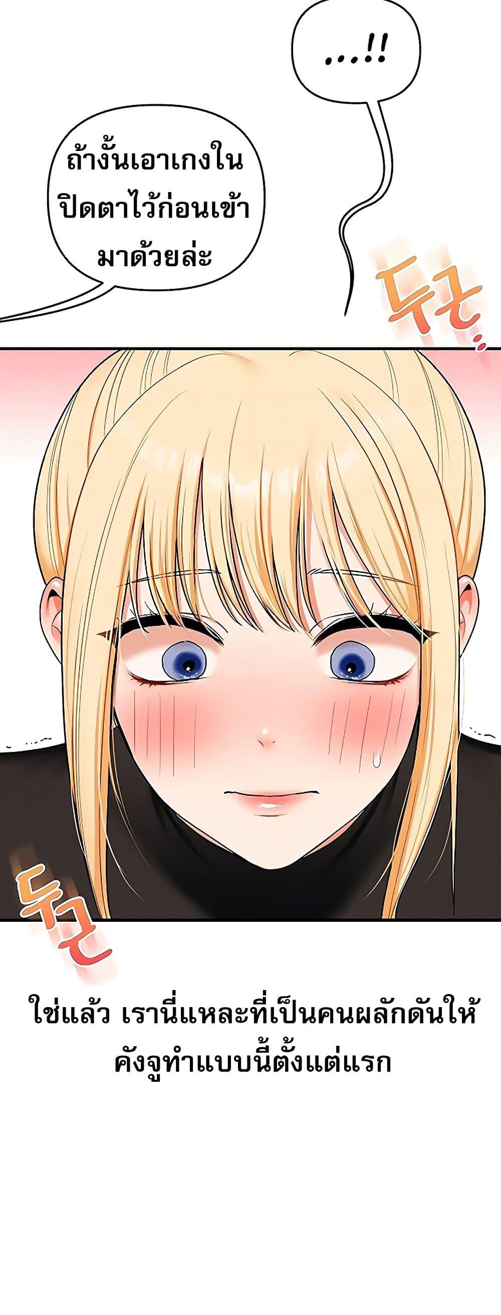 Doujin-Lc- อ่าน โดจิน มังฮวา เกาหลี ญี่ปุ่น จีน แปลไทย Relationship ตอนที่ 1 2 3 4 5 6 7 8 9 10 11 12 13 14 ฟรี ไม่มีโฆษณา อ่าน โดจิน Manhwa เกาหลี ญี่ปุ่น จีน เรามีครบ คัดมาให้เน้นๆ โดจิน 18+ รับประกันความฟินโดย  Doujin Lc