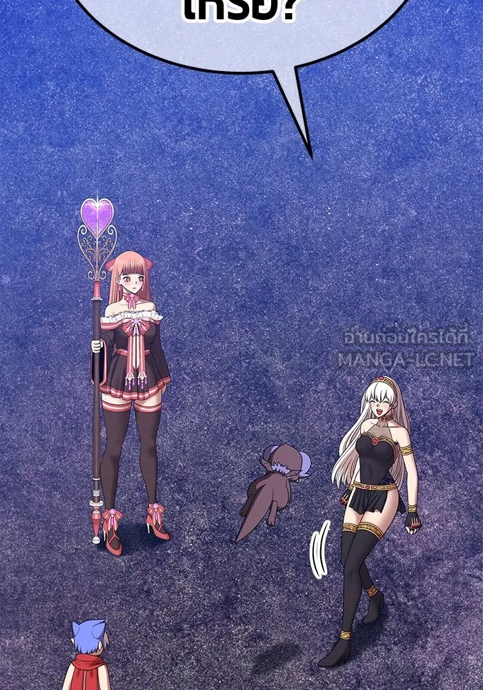 +99 ท่อนไม้พร้อมบวก ตอนที่ 11 มังกรเรียกหากายาร์โด (2) รูปที่ 474