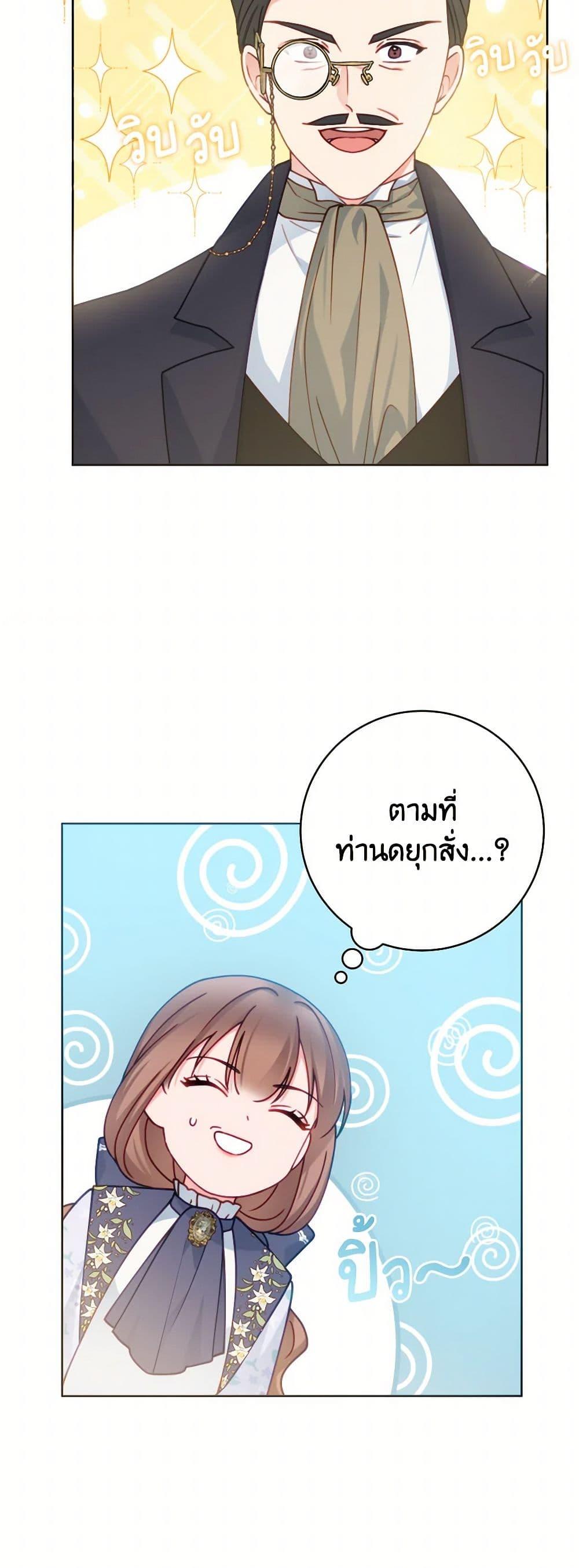 Manga-lc-com อ่านมังงะ อ่านการ์ตูน ออนไลน์ ฟรี Contractual Marriage to a Surly Duke ตอนที่ 1 2 3 4 5 6 7 8 9 10 11 12 13 14 ฟรี ไม่มีโฆษณา Manga-lc - อ่าน มังงะ อ่าน การ์ตูน ออนไลน์ อ่านมังงะ ฟรี