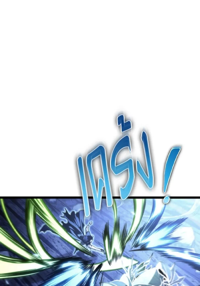 การแข่งขันของผู้เกิดใหม่ ตอนที่ 70 รูปที่ 104