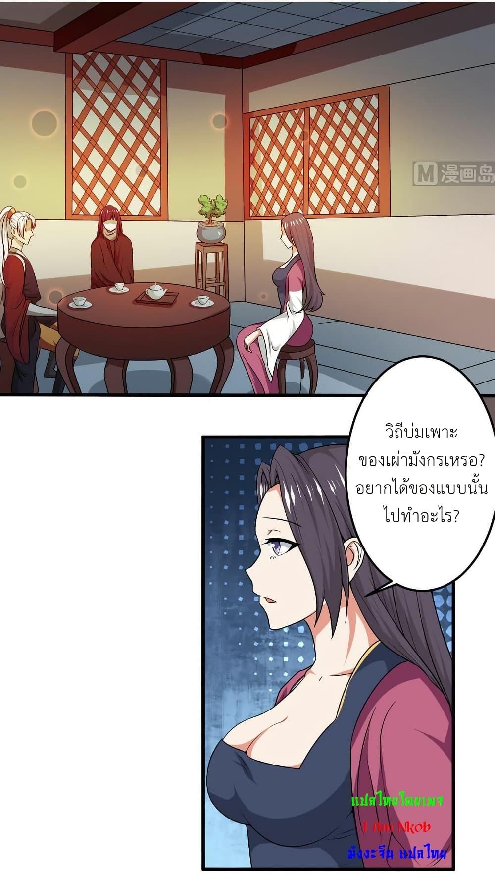 Manga-lc-com อ่านมังงะ อ่านการ์ตูน ออนไลน์ ฟรี Magic Fairy ปรัมปราแห่งเวทมนตร์ ตอนที่ 1 2 3 4 5 6 7 8 9 10 11 12 13 14 ฟรี ไม่มีโฆษณา Manga-lc - อ่าน มังงะ อ่าน การ์ตูน ออนไลน์ อ่านมังงะ ฟรี