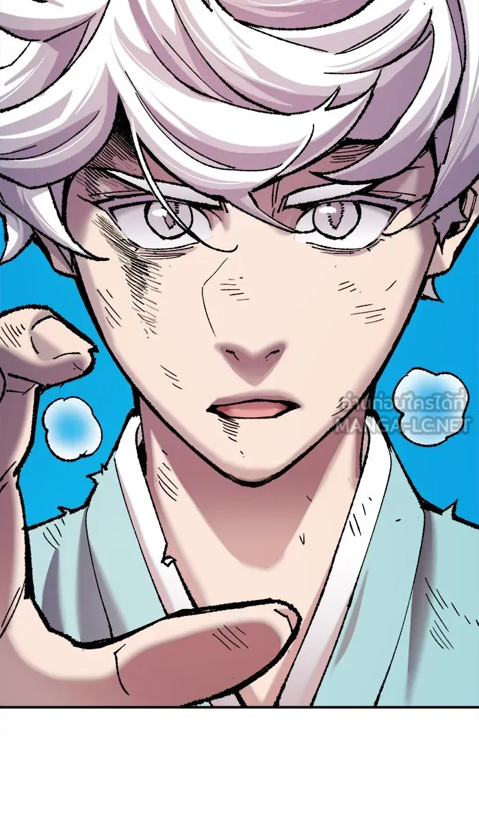 ยอดคนเลเวลทะลุ ตอนที่ 38 ลมหายใจมังกร รูปที่ 147