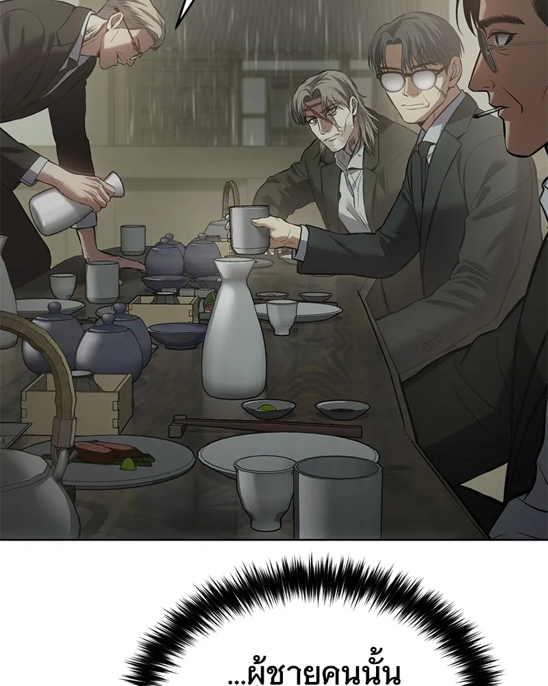 แบคXX ตอนที่ 74 รูปที่ 58