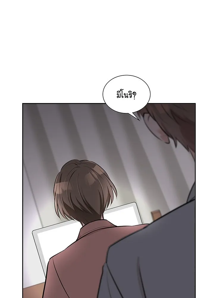 เพลิงแค้นผลาญใจ ตอนที่ 11 รูปที่ 49