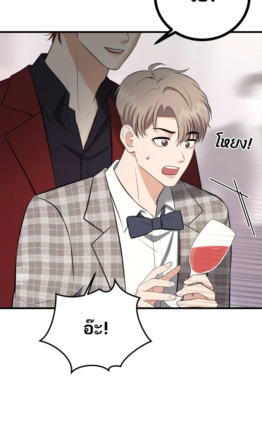 ตื่นมาอีกทีก็เป็นนายเอกไปซะแล้ว ตอนที่ 49 คนโกหก รูปที่ 65