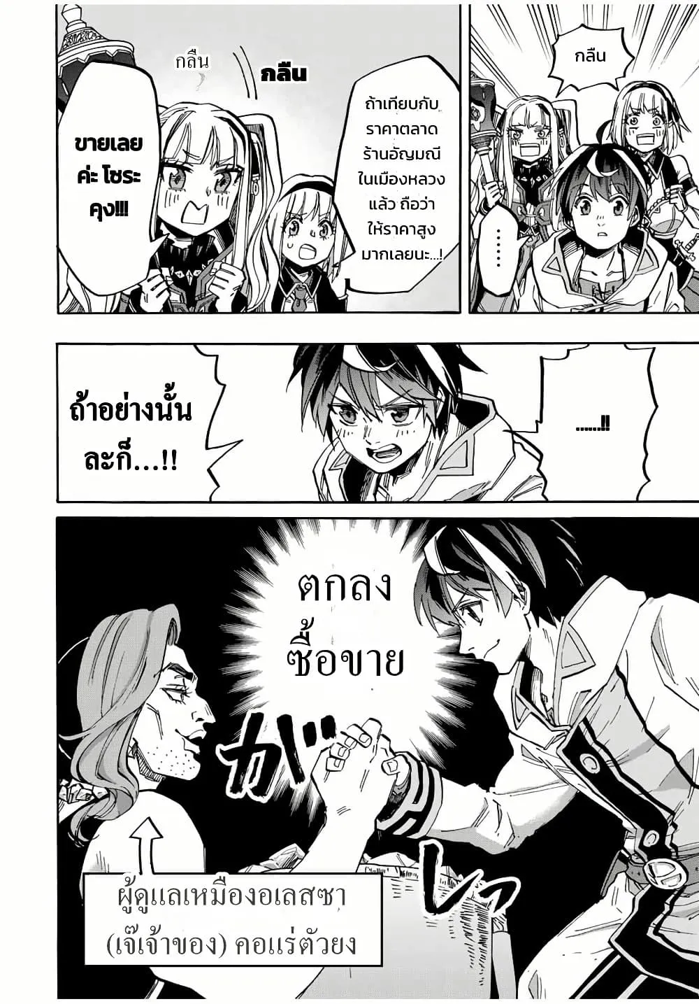 Manga-lc-com อ่านมังงะ อ่านการ์ตูน ออนไลน์ ฟรี Walking in Another World ตอนที่ 1 2 3 4 5 6 7 8 9 10 11 12 13 14 ฟรี ไม่มีโฆษณา Manga-lc - อ่าน มังงะ อ่าน การ์ตูน ออนไลน์ อ่านมังงะ ฟรี