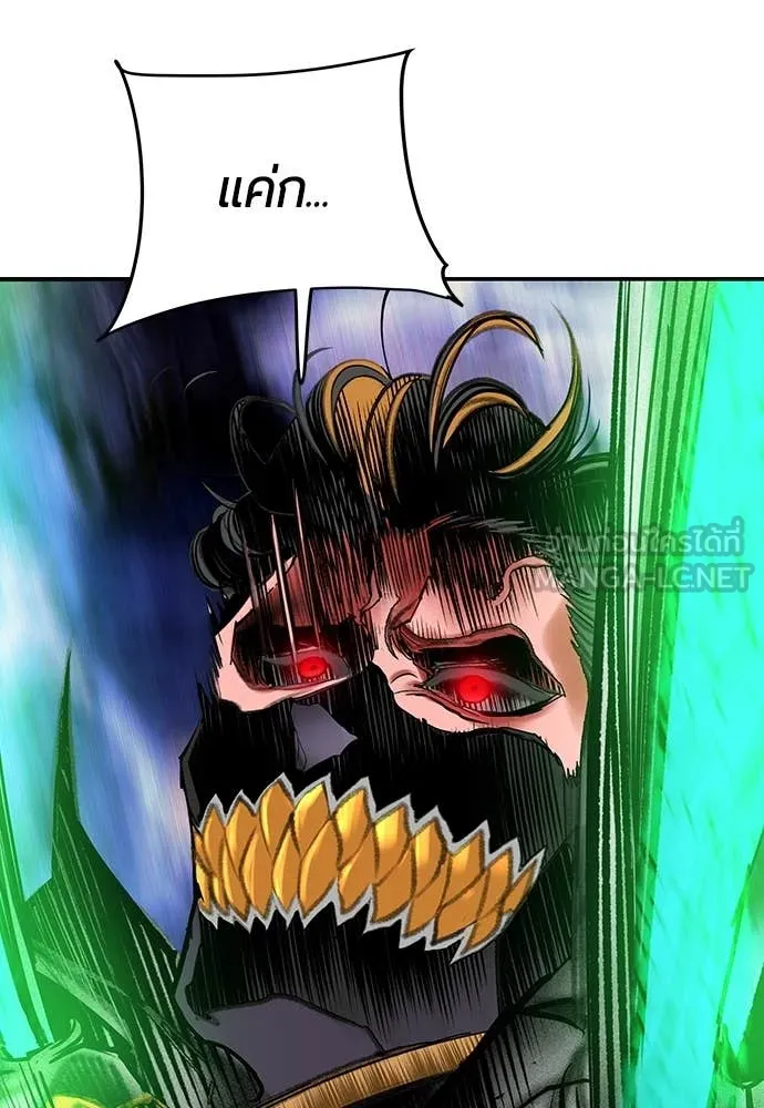 Jungle Juice ตอนที่ 160 รูปที่ 4