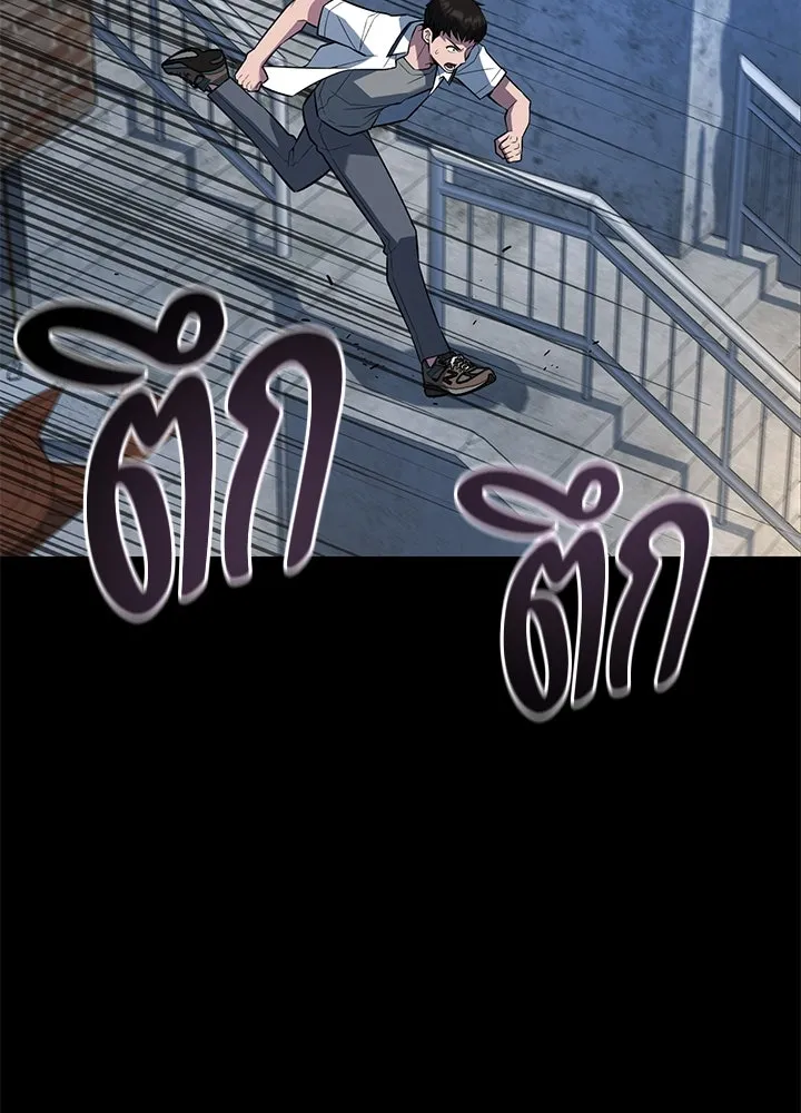 ราชาลานประลอง ตอนที่ 24 รูปที่ 134