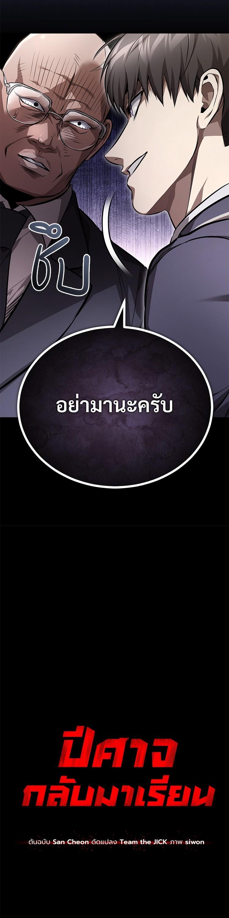 Manga-lc-com อ่านมังงะ อ่านการ์ตูน ออนไลน์ ฟรี Devil Returns To School Days ตอนที่ 1 2 3 4 5 6 7 8 9 10 11 12 13 14 ฟรี ไม่มีโฆษณา Manga-lc - อ่าน มังงะ อ่าน การ์ตูน ออนไลน์ อ่านมังงะ ฟรี