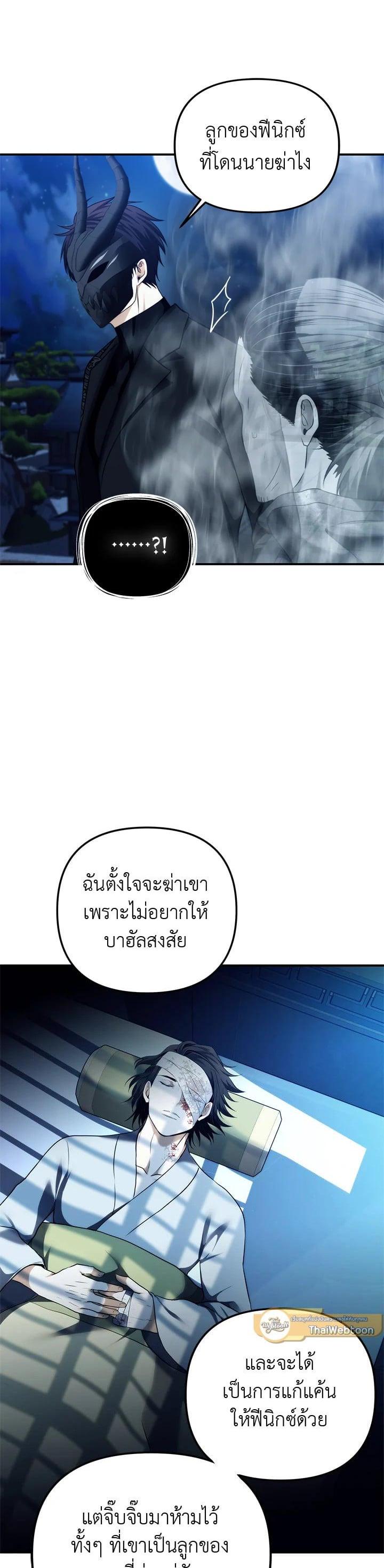 Manga-lc-com อ่านมังงะ อ่านการ์ตูน ออนไลน์ ฟรี Second Life Ranker ตอนที่ 1 2 3 4 5 6 7 8 9 10 11 12 13 14 ฟรี ไม่มีโฆษณา Manga-lc - อ่าน มังงะ อ่าน การ์ตูน ออนไลน์ อ่านมังงะ ฟรี
