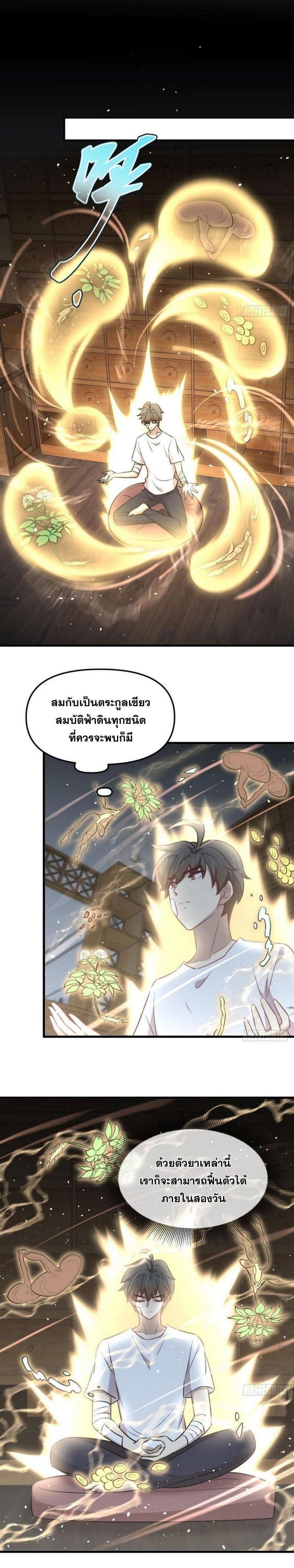 Manga-lc-com อ่านมังงะ อ่านการ์ตูน ออนไลน์ ฟรี Immortal Swordsman in the Reverse World ตอนที่ 1 2 3 4 5 6 7 8 9 10 11 12 13 14 ฟรี ไม่มีโฆษณา Manga-lc - อ่าน มังงะ อ่าน การ์ตูน ออนไลน์ อ่านมังงะ ฟรี
