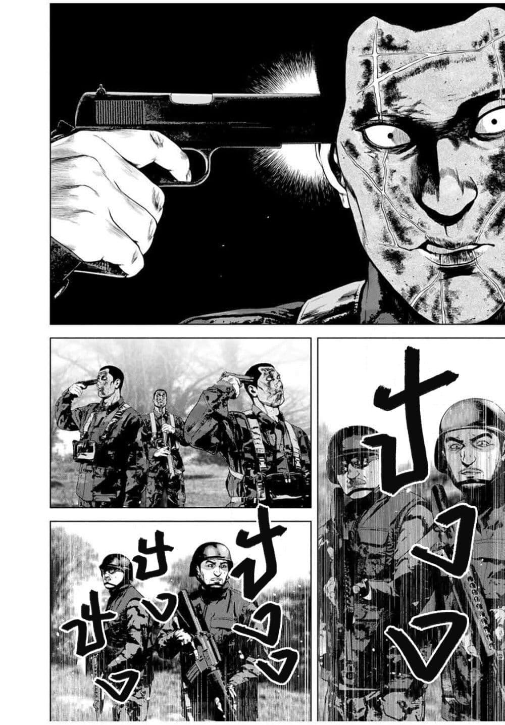 Manga-lc-com อ่านมังงะ อ่านการ์ตูน ออนไลน์ ฟรี Furitsumore Kodoku na Shi yo ตอนที่ 1 2 3 4 5 6 7 8 9 10 11 12 13 14 ฟรี ไม่มีโฆษณา Manga-lc - อ่าน มังงะ อ่าน การ์ตูน ออนไลน์ อ่านมังงะ ฟรี